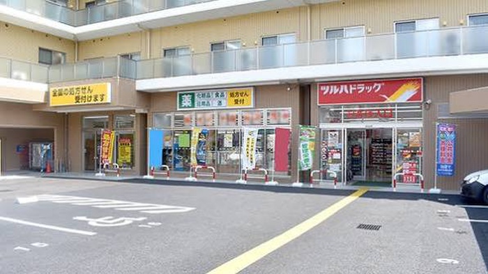 ホームセンター　島忠 ホームズ横浜鶴見店（ホームセンター）まで1000m