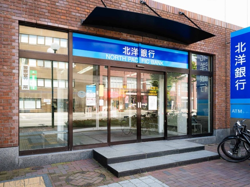 銀行　北洋銀行苗穂支店（銀行）まで348m