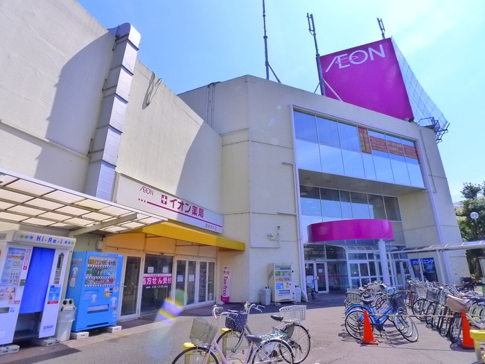 ショッピングセンター　イオン（ショッピングセンター）まで324m