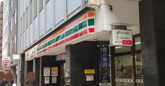 コンビニ　セブンイレブン 大阪南船場1丁目北店（コンビニ）まで165m