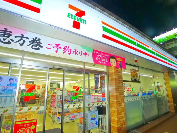 コンビニ　セブンイレブン（コンビニ）まで210m