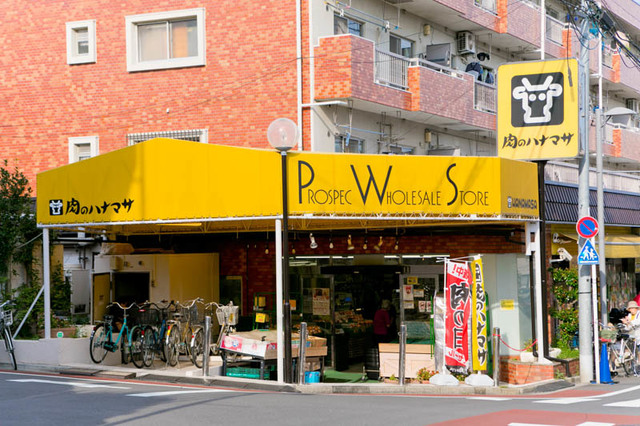 スーパー　肉のハナマサ上井草店（スーパー）まで391m