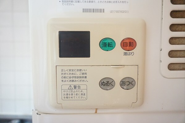 その他設備　別部屋の写真となります。