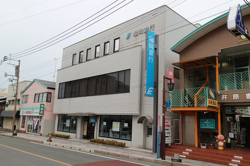 銀行　福岡銀行 福間支店（銀行）まで676m