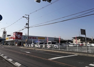 その他　スギ薬局 田原本店まで670m