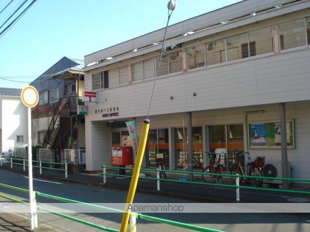 その他　緑ヶ丘郵便局（その他）まで80m