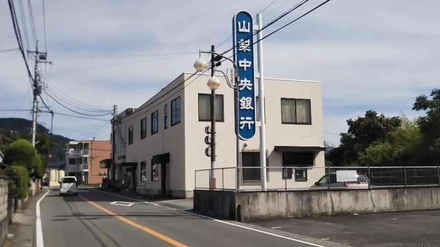 銀行　山梨中央銀行北新支店（銀行）まで282m