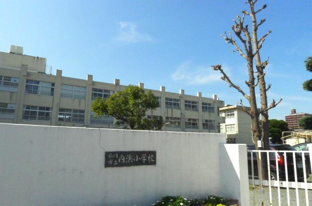 小学校　福岡市立内浜小学校（小学校）まで597m