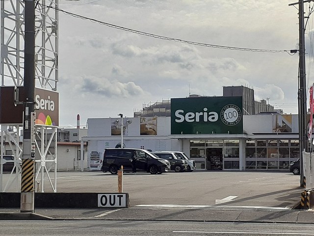 その他　Seria(セリア)  木ノ本店様（その他）まで227m