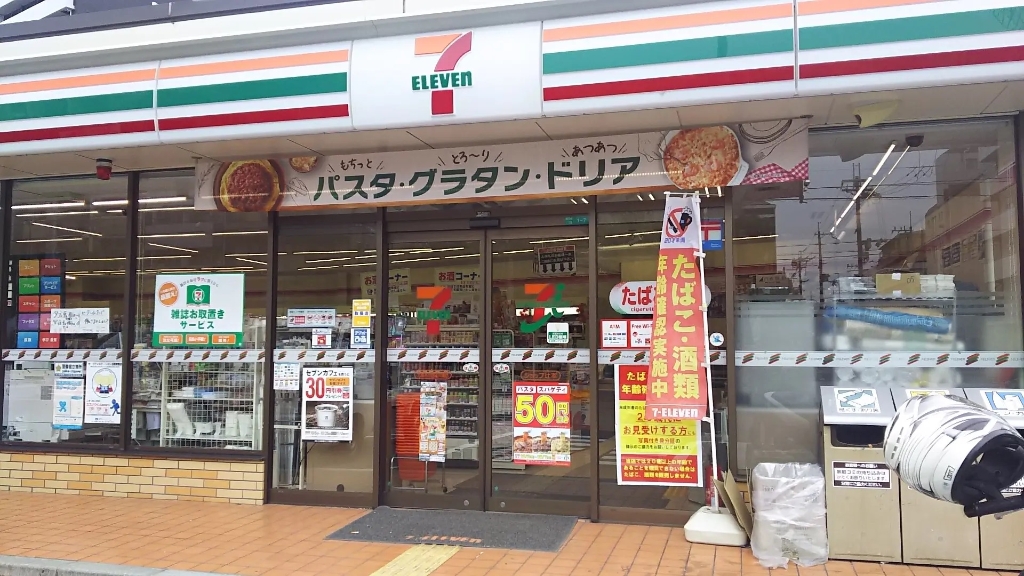 コンビニ　セブン-イレブン 大阪木川西淀川通店（コンビニ）まで596m