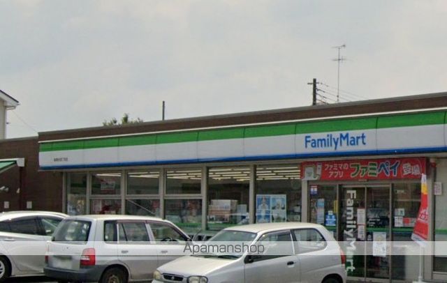 コンビニ　ファミリーマート（コンビニ）まで1094m