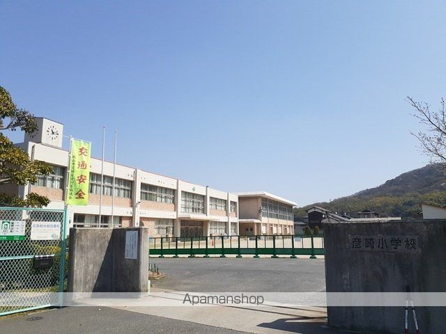 小学校　彦崎小学校（小学校）まで1100m