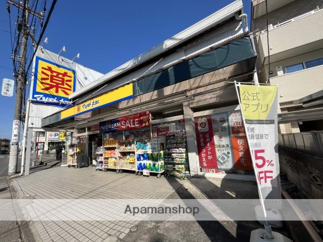 ドラックストア　マツモトキヨシ指扇店（ドラッグストア）まで201m