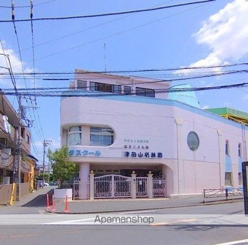 幼稚園・保育園　津田山幼稚園（幼稚園・保育園）まで245m