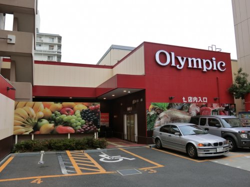 スーパー　Olympic(オリンピック) 西尾久店（スーパー）まで1081m