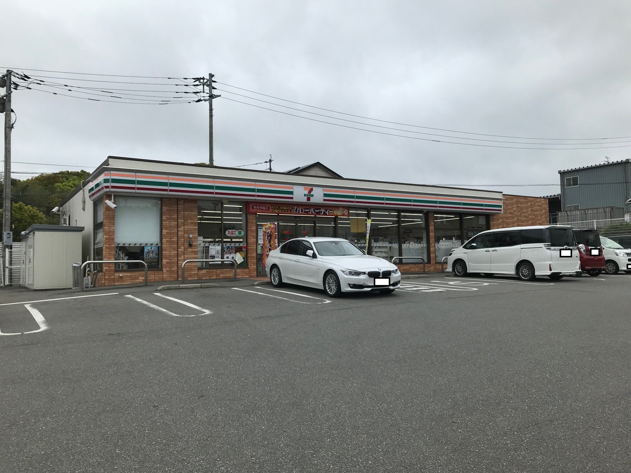コンビニ　セブンイレブン飯塚川島バイパス店（コンビニ）まで714m