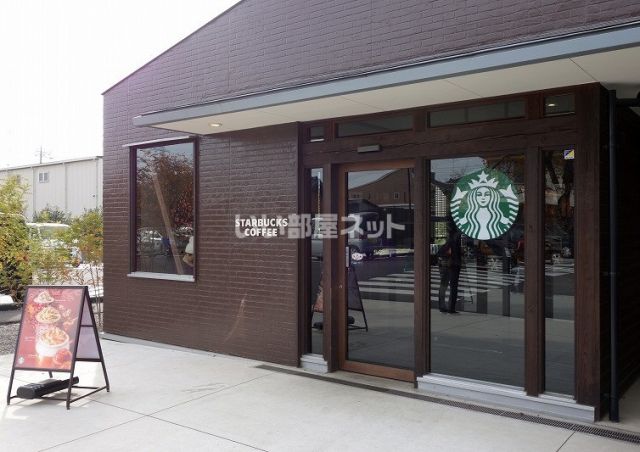 飲食店　スターバックスコーヒー 上尾二ツ宮店（飲食店）まで396m