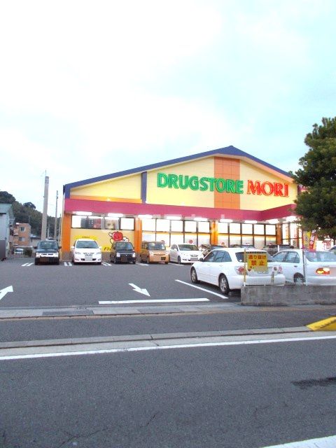 ドラックストア　DRUG STORE MORI(ドラッグストアモリ) 時津店（ドラッグストア）まで1597m