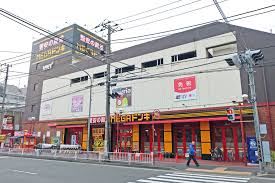 その他　MEGAドン・キホーテUNY 横浜大口店(メガ ドンキホーテ（その他）まで471m