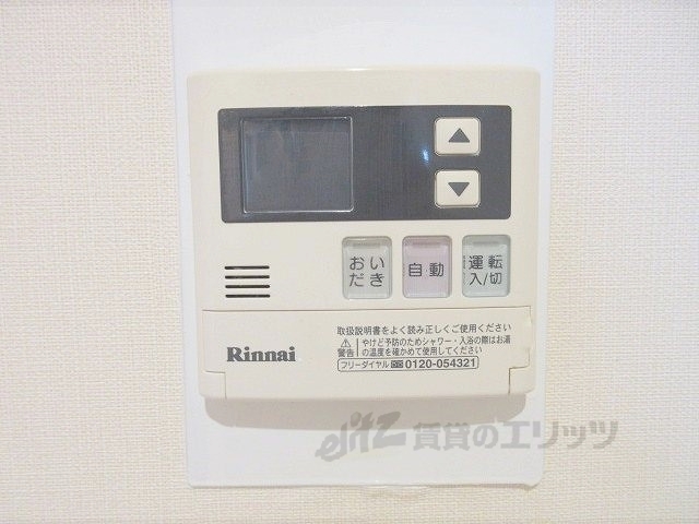 その他設備　給湯器リモコン