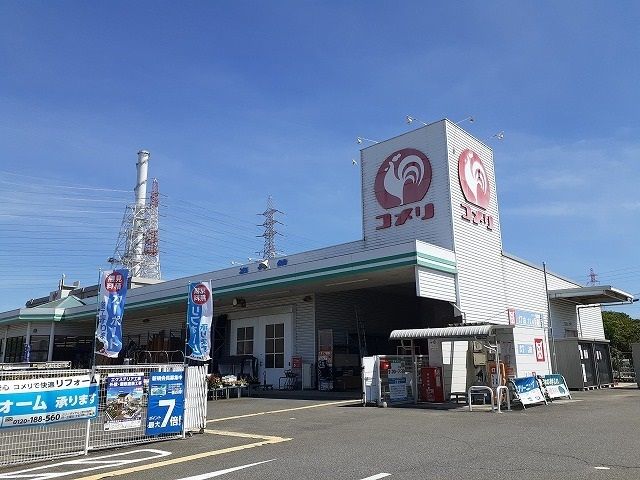 ホームセンター　コメリ（ホームセンター）まで1419m