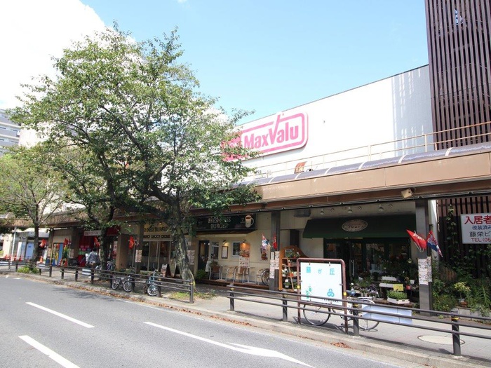 スーパー　マックスバリュ藤ヶ丘店（スーパー）まで866m