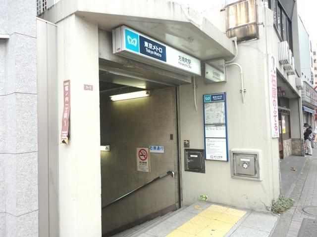 その他　方南町駅（その他）まで620m