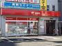 郵便局　相模原矢部郵便局（郵便局）まで1277m