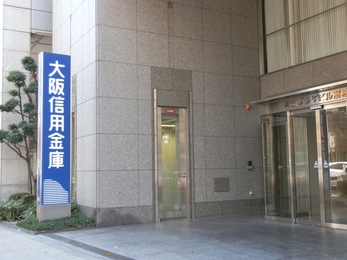銀行　大阪信用金庫（銀行）まで180m
