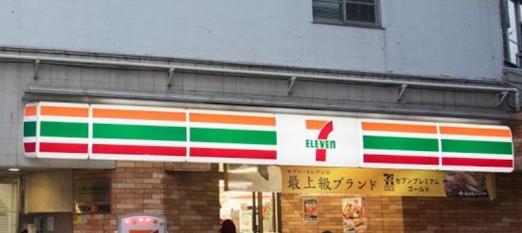 コンビニ　セブンイレブン 豊島南大塚1丁目店（コンビニ）まで301m