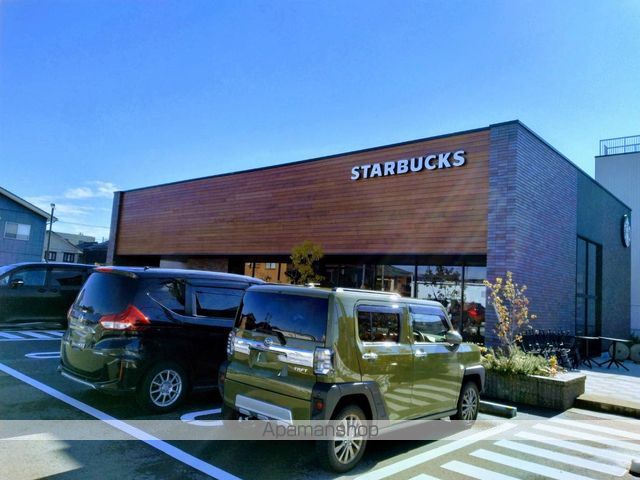 飲食店　スターバックスコーヒー高岡泉町店（飲食店）まで662m
