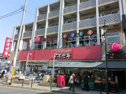 スーパー　オオゼキ 八幡山店（スーパー）まで459m