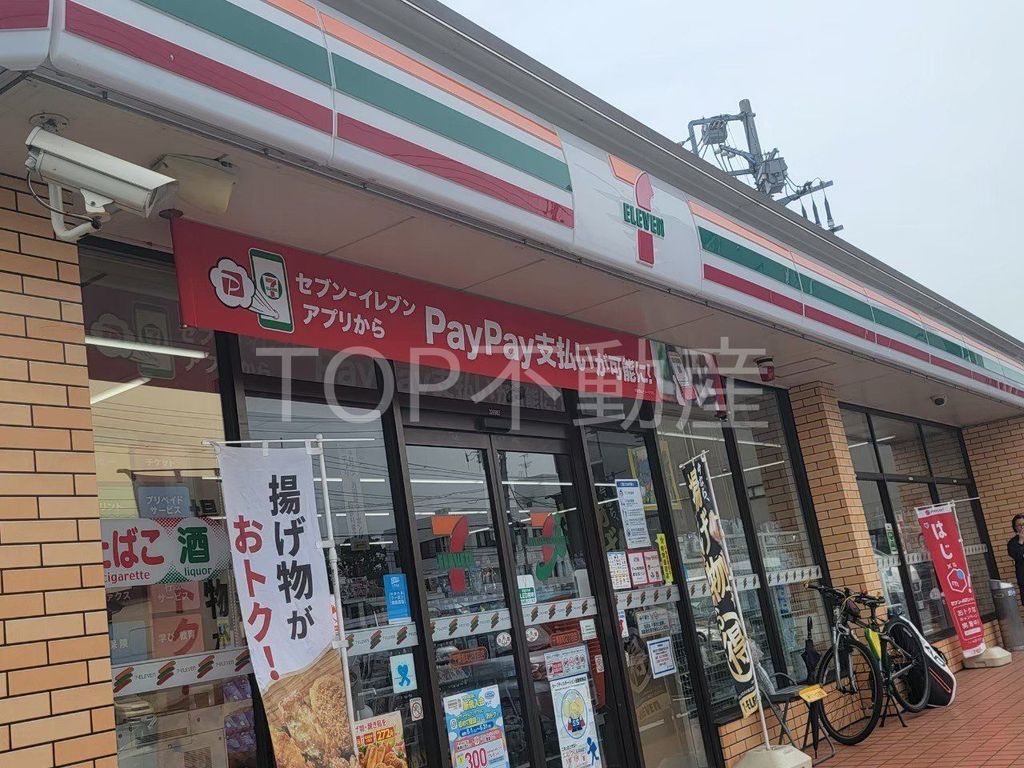 コンビニ　セブンイレブン千葉都町2丁目店（コンビニ）まで460m