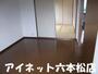 その他　和室もあって落ち着きます。