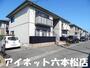建物外観　日当たり良好の2LDKです！