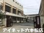 小学校　福岡市立賀茂小学校（小学校）まで390m