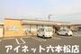 コンビニ　セブンイレブン福岡次郎丸2丁目店（コンビニ）まで787m