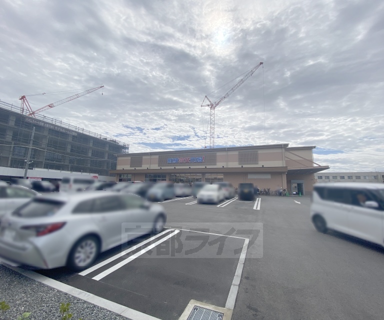 スーパー　新鮮激安市場！太秦店（スーパー）まで400m