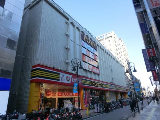 ホームセンター　ドンキ・ホーテ（ホームセンター）まで350m