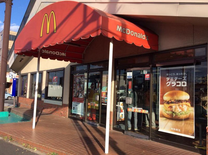 飲食店　マクドナルド新青梅東大和店（飲食店）まで450m