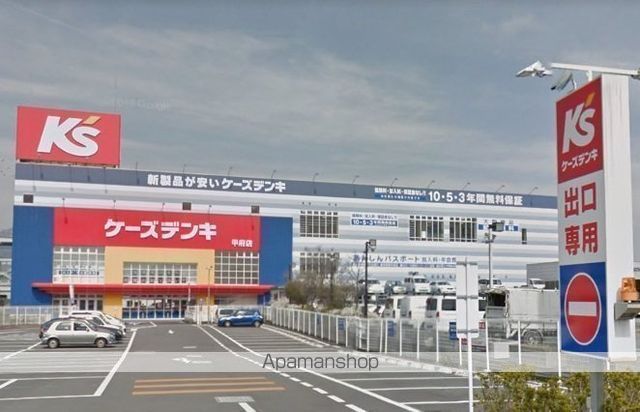 その他　ケーズデンキ甲府店（その他）まで711m