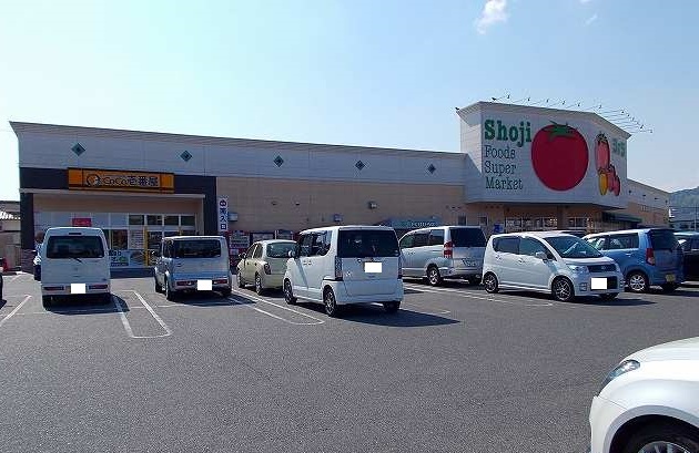 スーパー　ショージＲ３７５バイパス店（スーパー）まで1606m