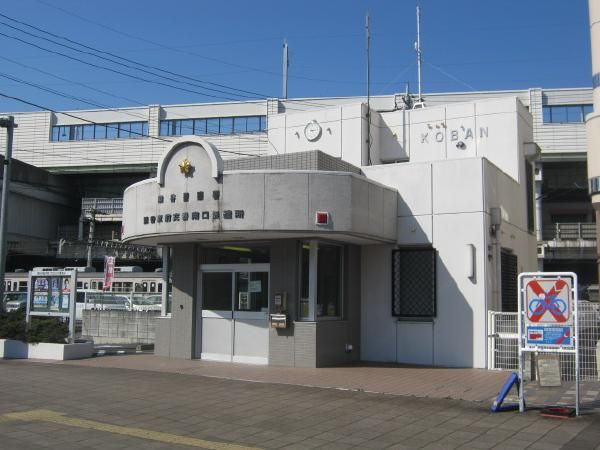 警察署・交番　交番（警察署・交番）まで1500m