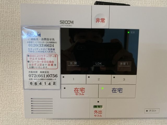 ウィステリア B棟のその他写真
