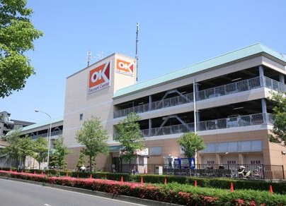 スーパー　オーケー北山田店（スーパー）まで465m