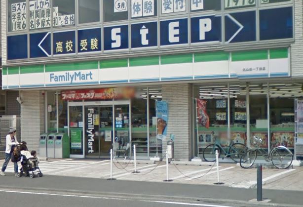 コンビニ　ファミリーマート都筑北山田店（コンビニ）まで100m