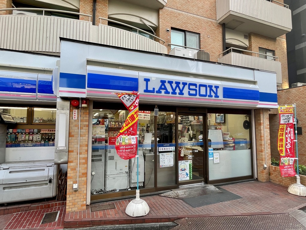 コンビニ　ローソン広尾一丁目店（コンビニ）まで146m