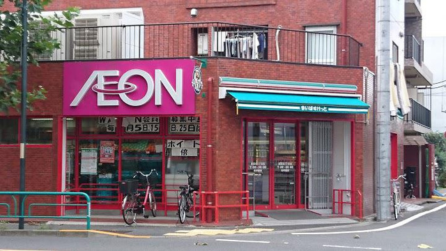 スーパー　まいばすけっと西荻北5丁目店（スーパー）まで628m