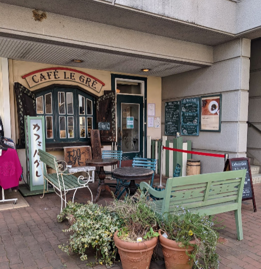 飲食店　カフェ・ル・グレ（飲食店）まで509m