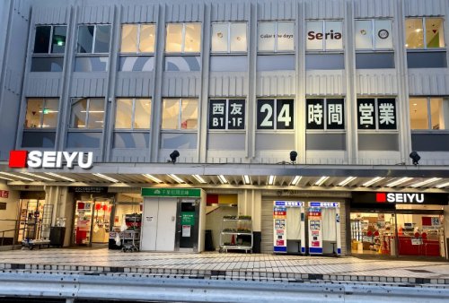 スーパー　西友 西千葉店（スーパー）まで585m